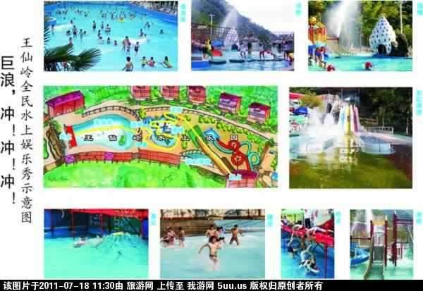 郴州旅游1.jpg
